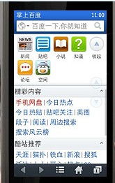 掌上下载界面预览 软件开发中的设计要点与用户体验优化