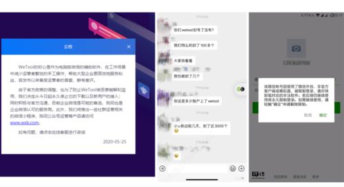 私域流量 网络安全软件开发中的美丽陷阱