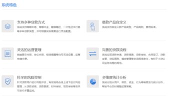 迪蒙小额系统价格、厂家、图片与软件开发全解析